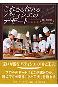 シナリオを書こう!―テレビ・映画・ラジオ (1966年) (ハナ