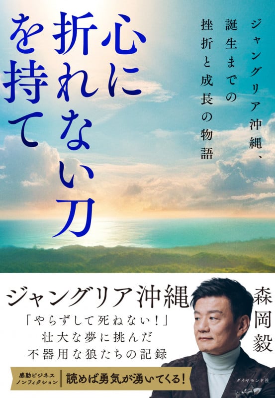 ライティング 文章 CD 士業 税理士 社労士 森岡毅 行政書士 コンサル ライティング 文章 CD 士業 税理士 社労士 森岡毅 行政書士