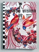 更紗 SARACA VISION