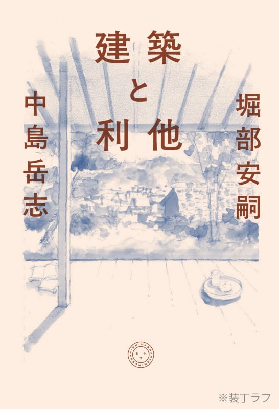 堀部安嗣　書籍3冊セット 61Oas+O2I6L._AC_UL210_SR210,