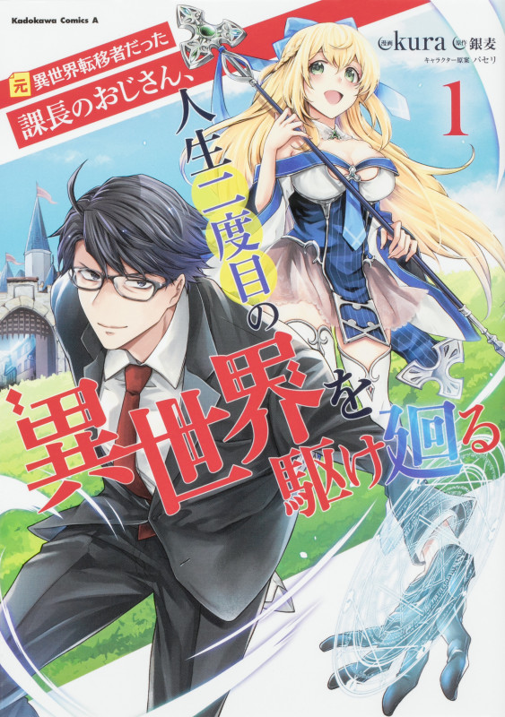 銀麦 銀麦 おすすめランキング (10作品) - ブクログ