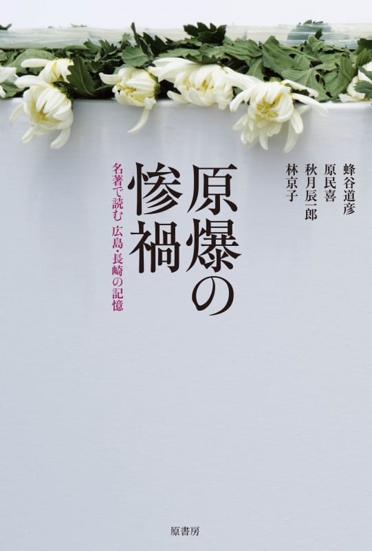 体質と食物 健康への道 体質と食物 健康への道 新品本・書籍 | ブックオフ公式