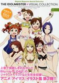 THE IDOLM@STER ビジュアルコレクション 下 (メガミマガジンスペシャルセレクション)