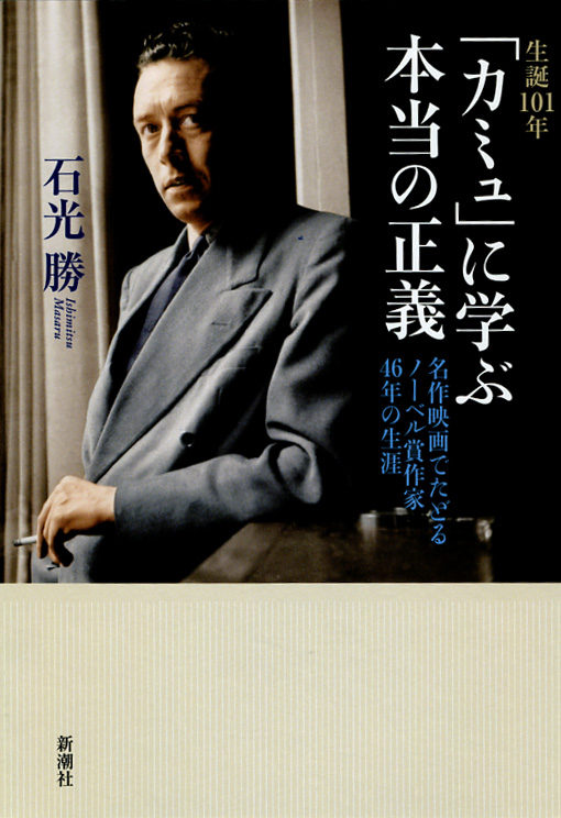 小野紀明 ハイデガーの政治哲学 現代思想 ドイツ哲学フーコー