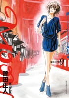 MOON (9) (ビッグC)
