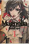 Magnolia(1)の詳細を見る