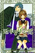 近キョリ恋愛 (4) (KCDX)