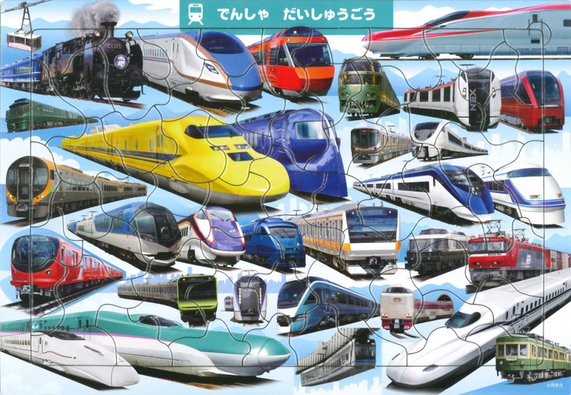 でんしゃ だいしゅうごう 65ピース (ジグソー知育パズル ジグソーチイクパズル)