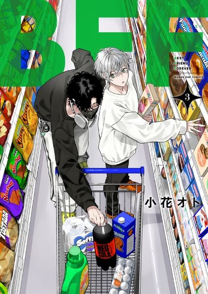 BFF (3) (マンガワンコミックス)