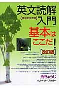 西きょうじ6部作全て 24800円 2025年最新】西きょうじ／著の人気アイテム - メルカリ