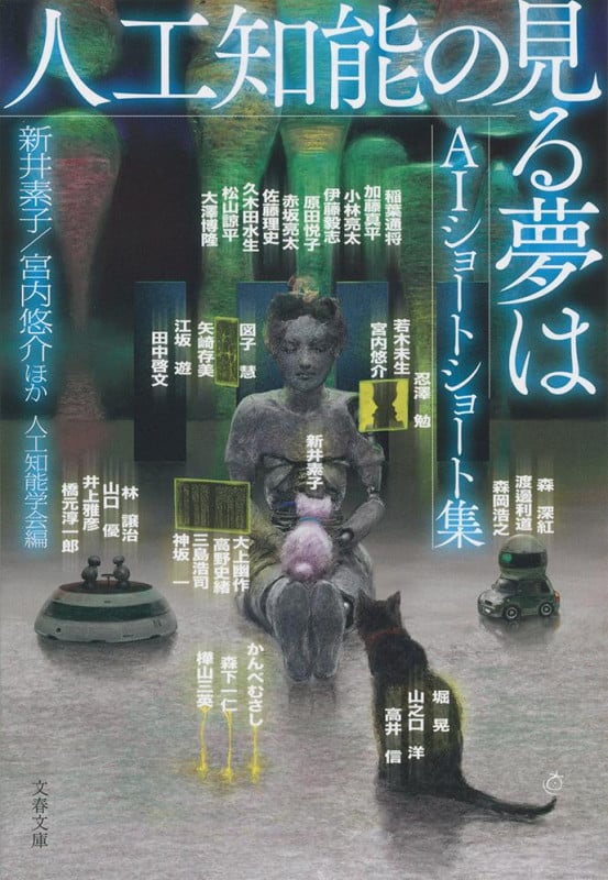 人工知能学大事典／人工知能学会(編者) Amazon.co.jp: 人工知能学大事典 : 人工知能学会: 本