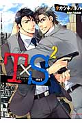 T×S (2) (Daria C)