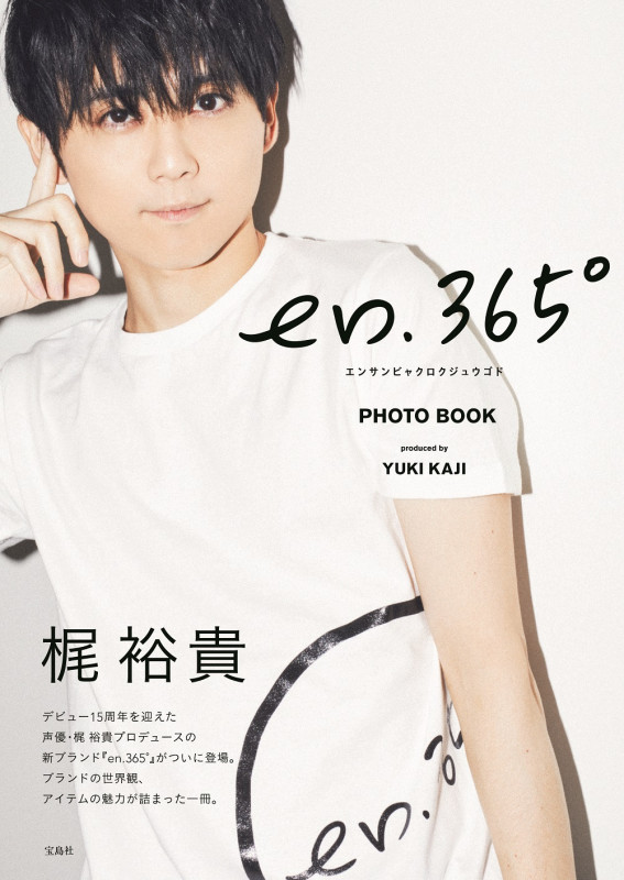 en.365°PHOTOBOOK