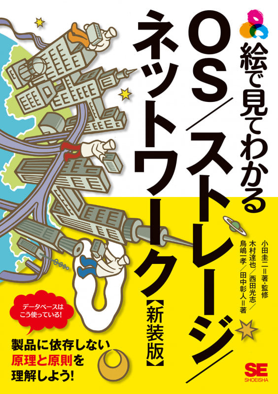 インターナル・マーケティング 内部組織へのマーケティング アプローチ　木村達也 インターナル・マーケティング―内部組織へのマーケティング