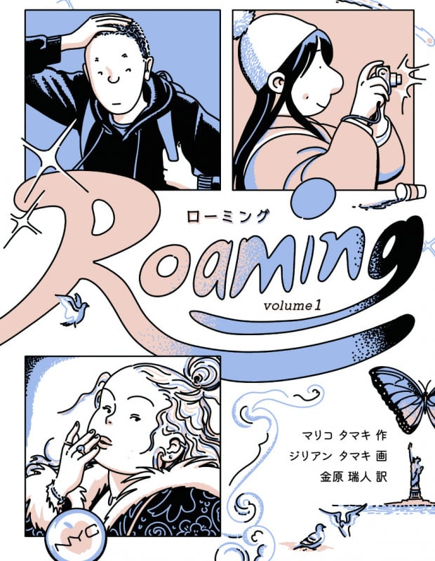 Roaming ローミング Volume1