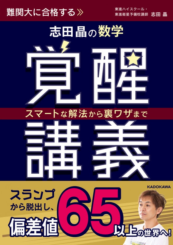 志田晶 おすすめランキング (75作品) - ブクログ