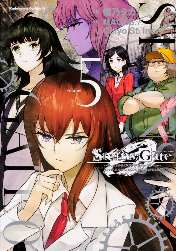 STEINS;GATE 0 (volume5) (角川Cエース)