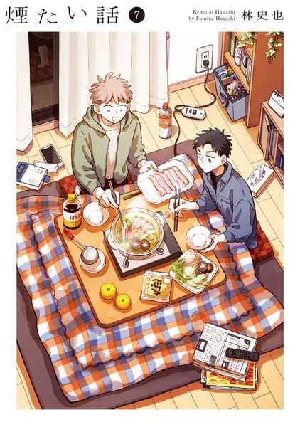 煙たい話(7)