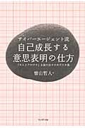 社労士 税理士 行政書士 コンサルタント 士業成長組織作り方 人事 曽山哲人 Amazon.co.jp: 曽山 哲人: 本、バイオグラフィー、最新アップデート