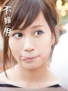 前田敦子写真集 不器用