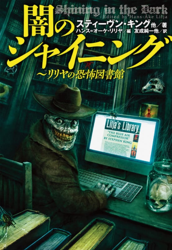 クライヴ・バーカー おすすめランキング (33作品) - ブクログ
