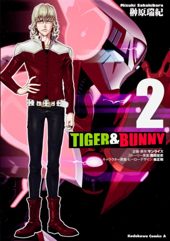 TIGER&BUNNY (2) (角川Cエース)