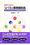 渡部律子 おすすめランキング (14作品) - ブクログ