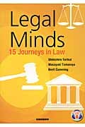 Legal Minds 大学生のための法律英語 15の裁判物語