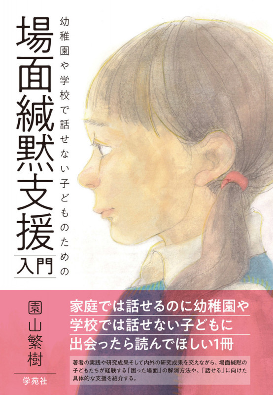園山繁樹 おすすめランキング (24作品) - ブクログ