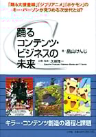ポケモン・ストーリー | 畠山けんじのあらすじ・感想 - ブクログ