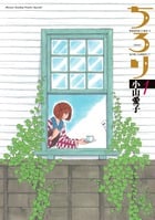 ちろり (1) (サンデーCSPゲッサン)