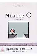 Mister Oの詳細を見る