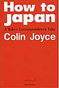 How to Japan A Tokyo Correspondent's Take