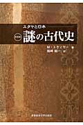 箱崎総一 おすすめランキング (43作品) - ブクログ