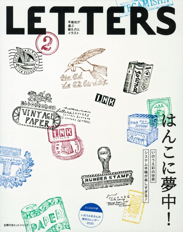LETTERS 02