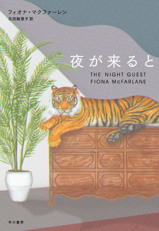 夜が来るとの詳細を見る