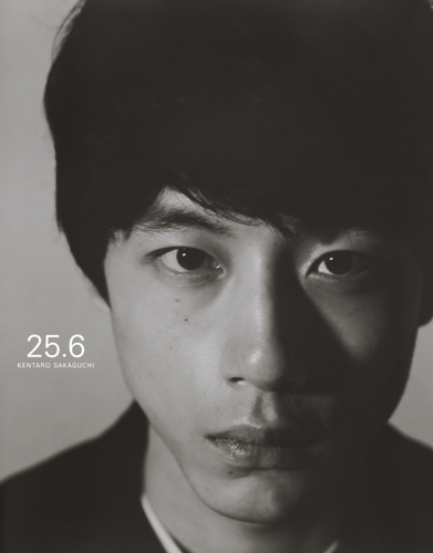 坂口健太郎写真集 25.6の詳細を見る
