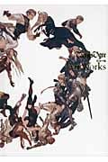 タクティクスオウガ 運命の輪 Art Works