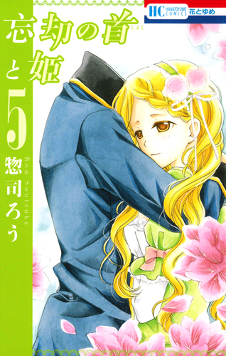 惣司ろう おすすめランキング (21作品) - ブクログ