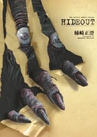 HIDEOUT (ビッグ コミックス〔スペシャル〕)