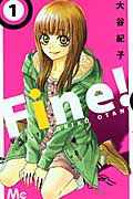Fine! (1) (マーガレットC)