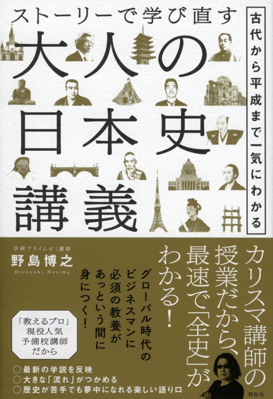野島博之 おすすめランキング (37作品) - ブクログ