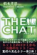 THE CHAT (Ver2.1)