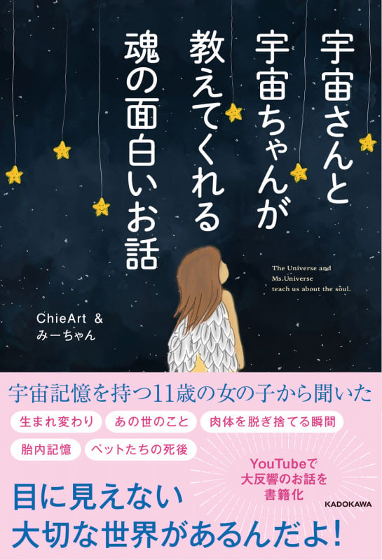 ChieArt おすすめランキング (11作品) - ブクログ