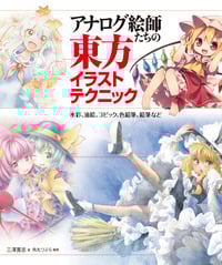 三澤寛志 おすすめランキング (10作品) - ブクログ