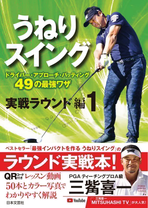 三觜喜一 おすすめランキング (24作品) - ブクログ