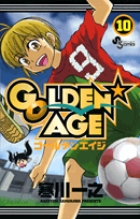 GOLDEN AGE (10) (サンデーC)