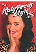 ケイティ・ペリー スタイル