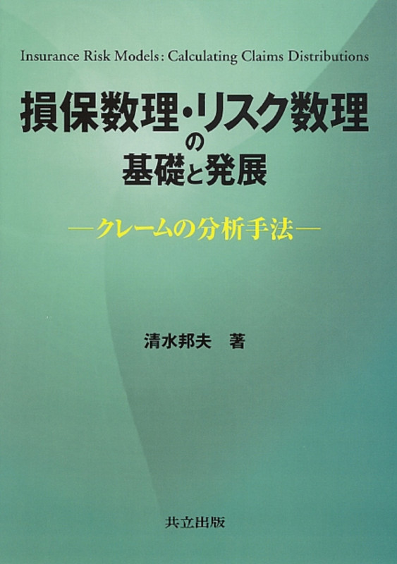 清水邦夫全仕事 1981~1991 Amazon.co.jp: 清水邦夫全仕事(上・下) : 清水 邦夫: 本