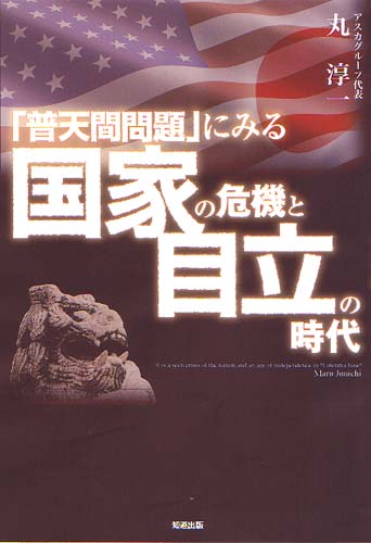 気づいたらすぐやる人が成功する人 丸淳一 気づいたらすぐやる人が成功する人 | 丸 淳一 |本 | 通販 | Amazon